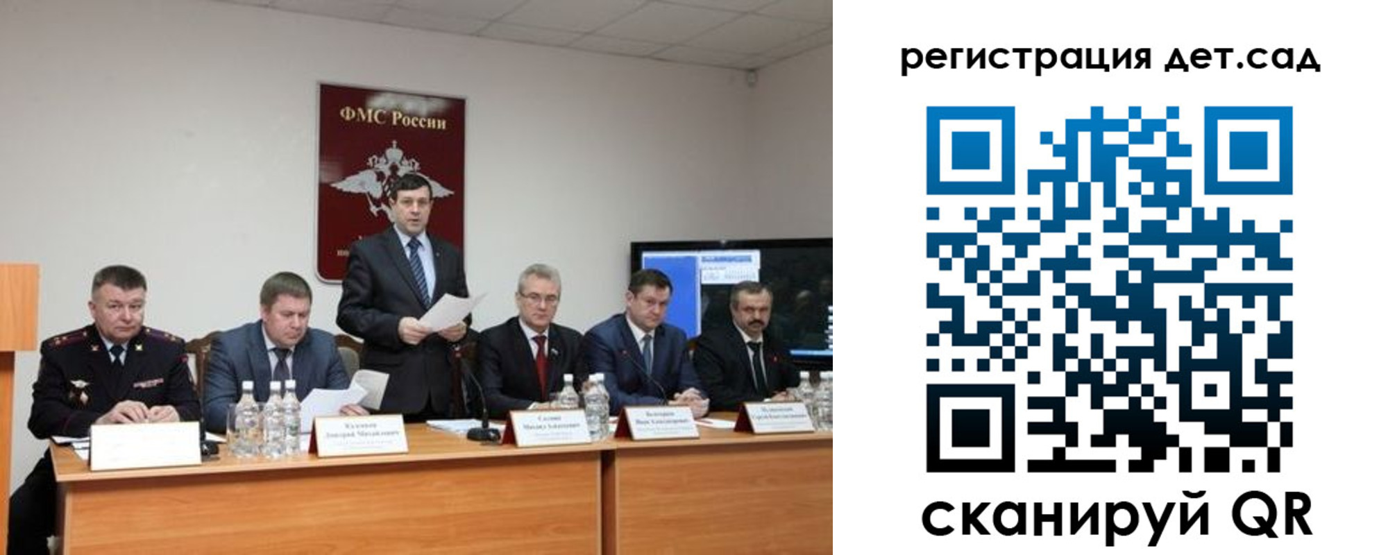 прописка для работы в Губахе