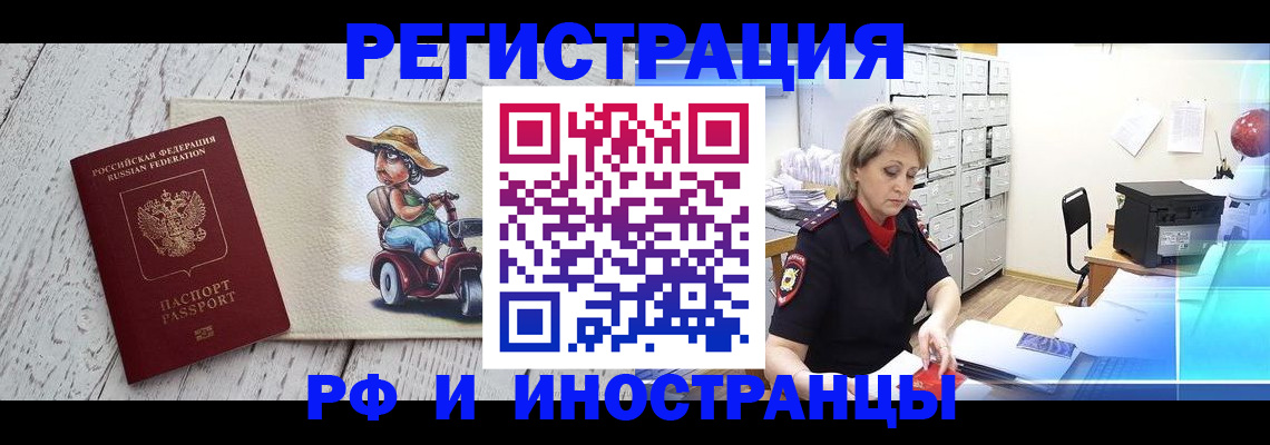 регистрация для дет. сада в Губахе